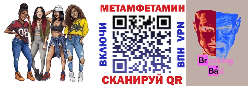 OMG вход  Карачаевск  АМФЕТАМИН 97% 
