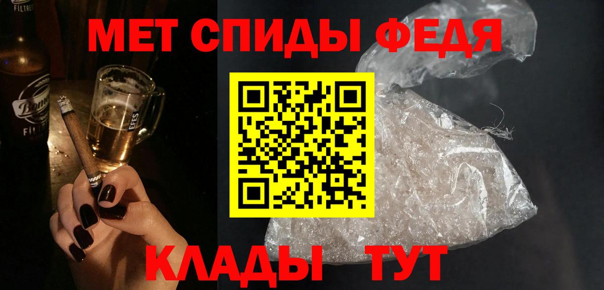 Карачаевск  Амфетамин VHQ  Амфетамин  Вход с VPN 