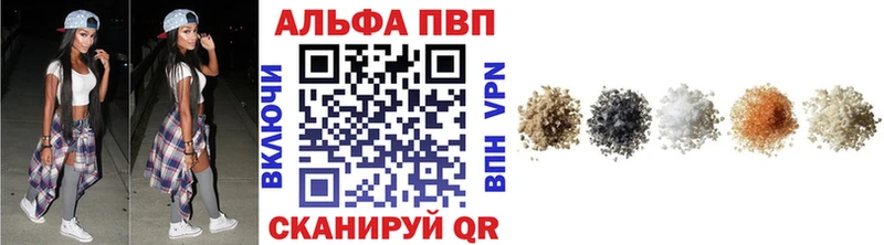 Alpha PVP СК КРИС  закладки  Карачаевск 