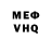 МЕТАМФЕТАМИН пудра Hboy 990