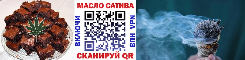 Печенье с ТГК конопля продажа наркотиков ОМГ ОМГ как зайти Карачаевск