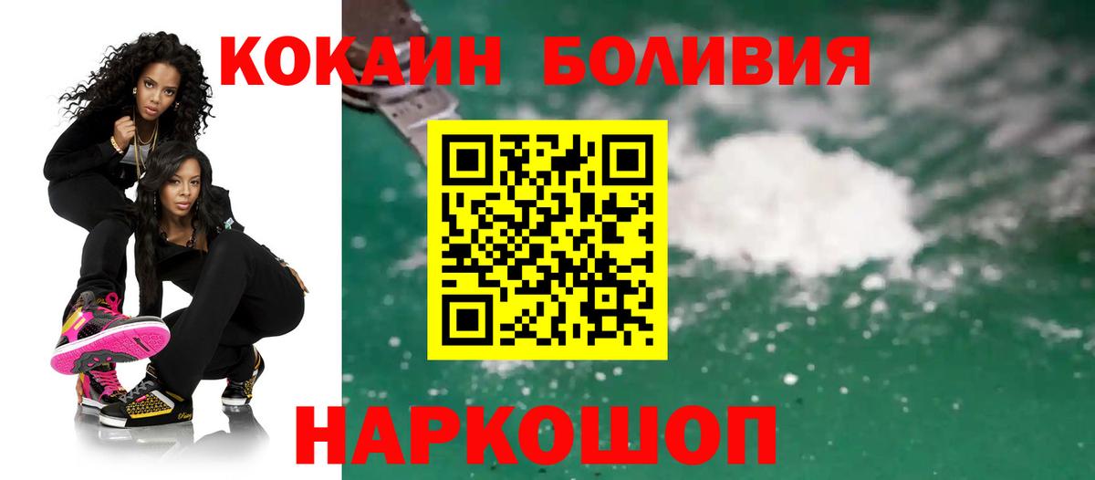 COCAIN VHQ Карачаевск