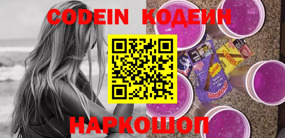 Экстази Карачаевск