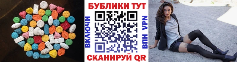 ЭКСТАЗИ 280мг  МЕГА ссылка  Карачаевск 