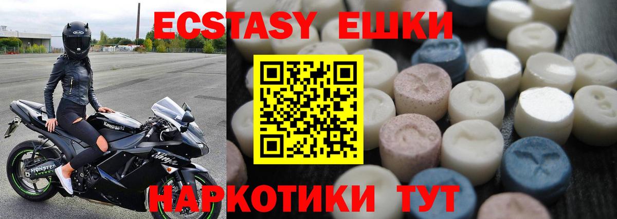 МЕФ   ГАШИШ  A-PVP СОЛЬ   Вход с VPN  Карачаевск  Канабис 