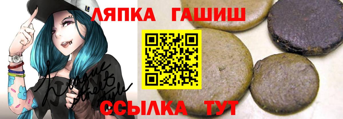 Карачаевск  Гашиш  Вход с VPN  ГАШ хэш 