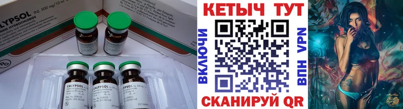 Кетамин ketamine  площадка официальный сайт  Карачаевск  купить  сайты 