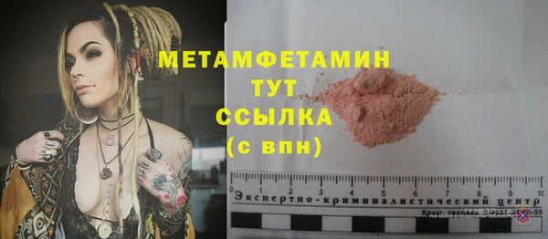 сатива Балабаново