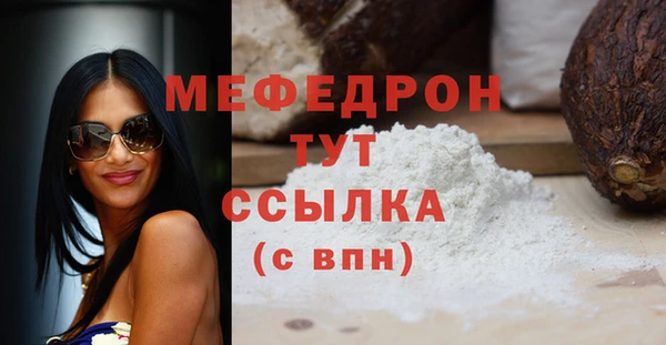 сатива Балабаново