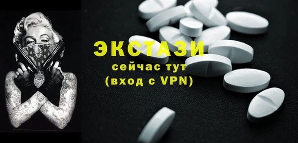 сатива Балабаново