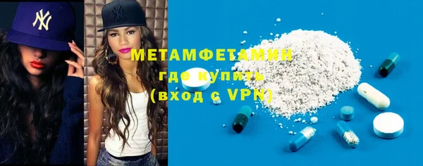 сатива Балабаново