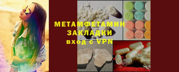 гидра Балахна