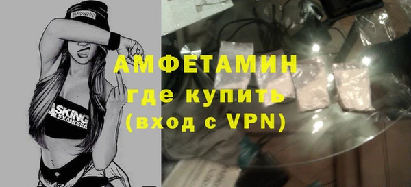 сатива Балабаново