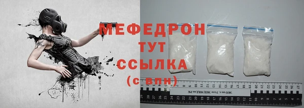 сатива Балабаново