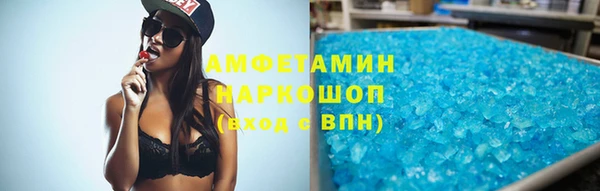 гашик Алзамай