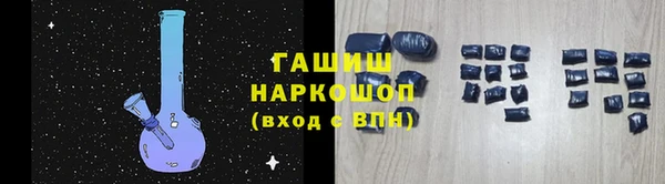 герыч Армянск
