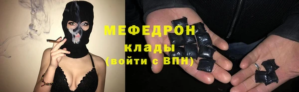 гидра Балахна