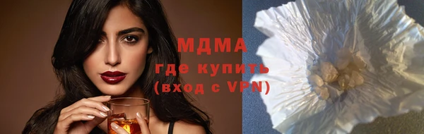 таблы Арсеньев