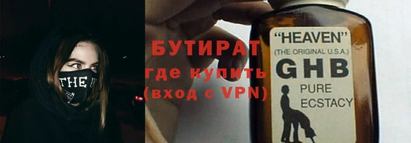 гидра Балахна