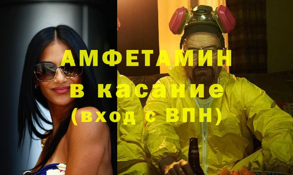 сатива Балабаново
