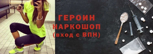 герыч Армянск