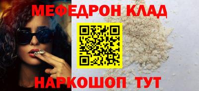 спиды Камышлов