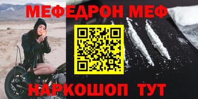 спиды Камышлов