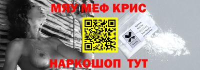 спиды Камышлов
