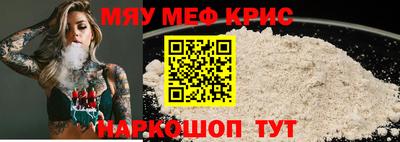гидра Канаш