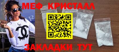 гидра Канаш