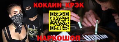 бутик Кандалакша