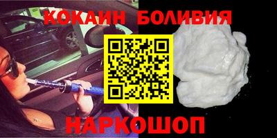 гидра Канаш