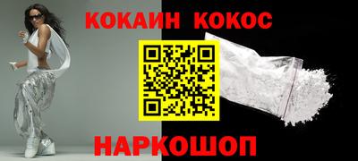 бутик Кандалакша