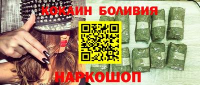 спиды Камышлов