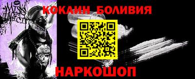 бутик Кандалакша