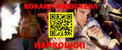 гидра Канаш