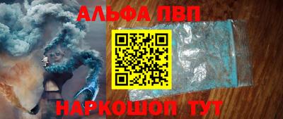 бутик Кандалакша