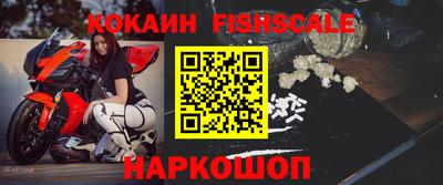 бутик Кандалакша