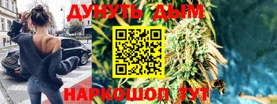 гидра Канаш