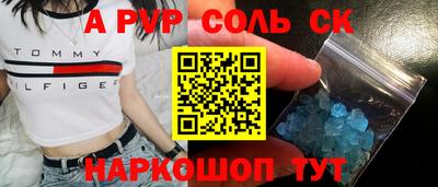 бутик Кандалакша