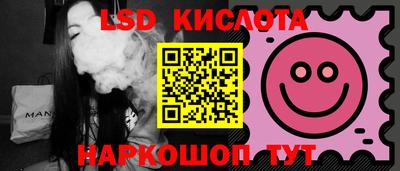 бутик Кандалакша