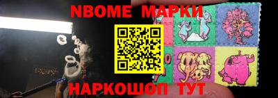 спиды Камышлов