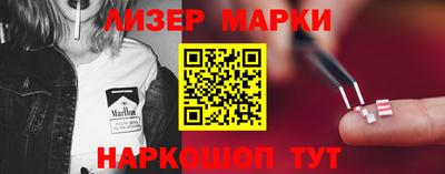 гидра Канаш