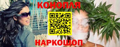 гидра Канаш