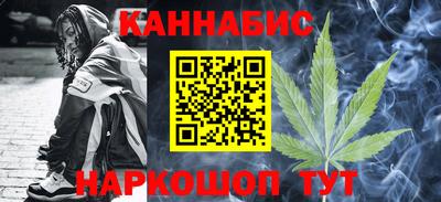 бутик Кандалакша