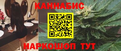 гидра Канаш