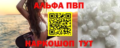 бутик Кандалакша