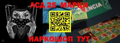 гидра Канаш