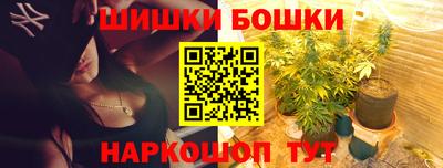 гидра Канаш