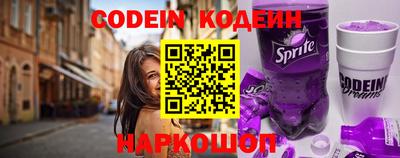 спиды Камышлов